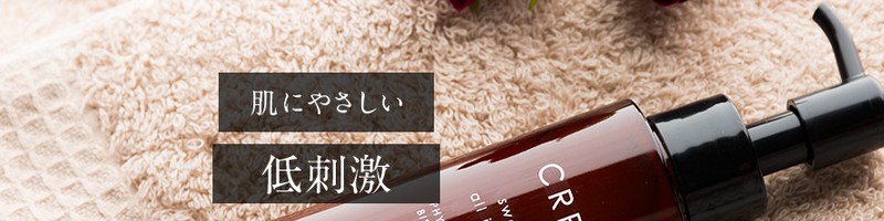 CREALアクネ・オールインワンゲルが女優に選ばれる6つの理由　情報サイト